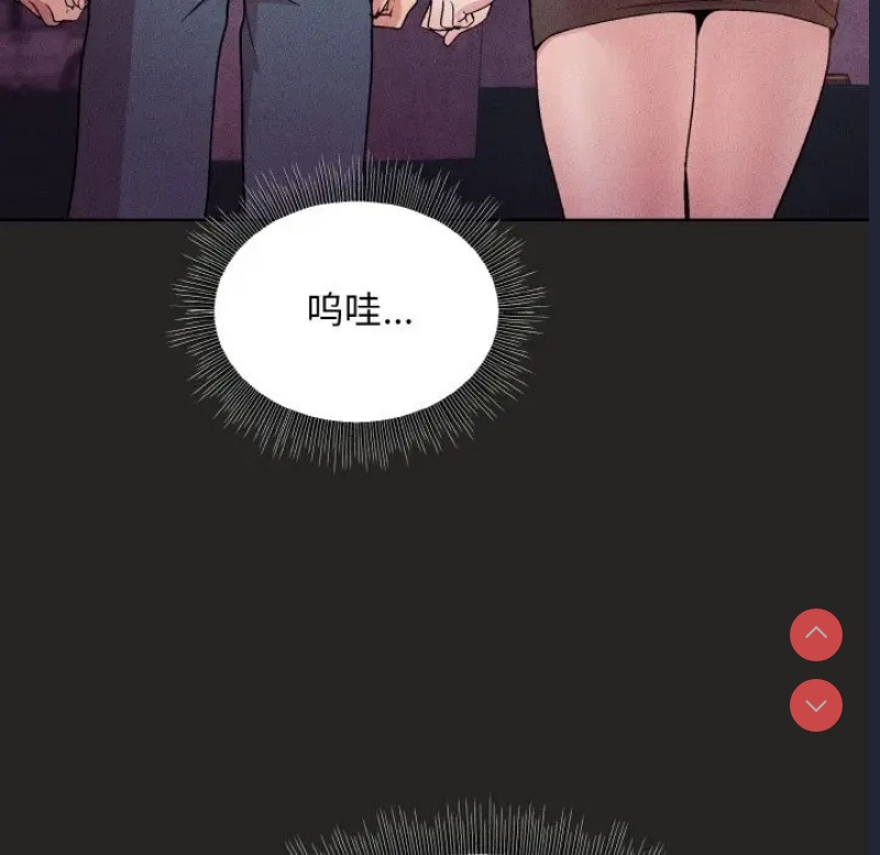 和美女上司玩游戏