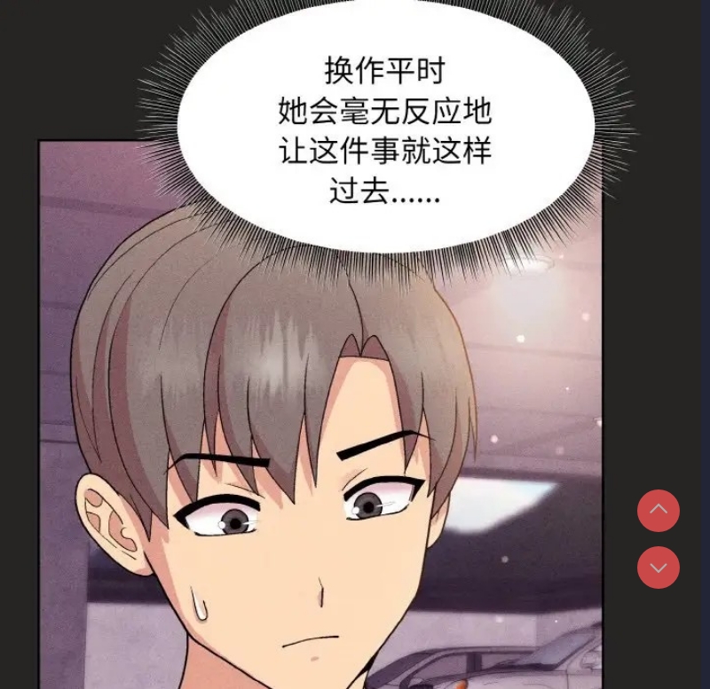 和美女上司玩游戏