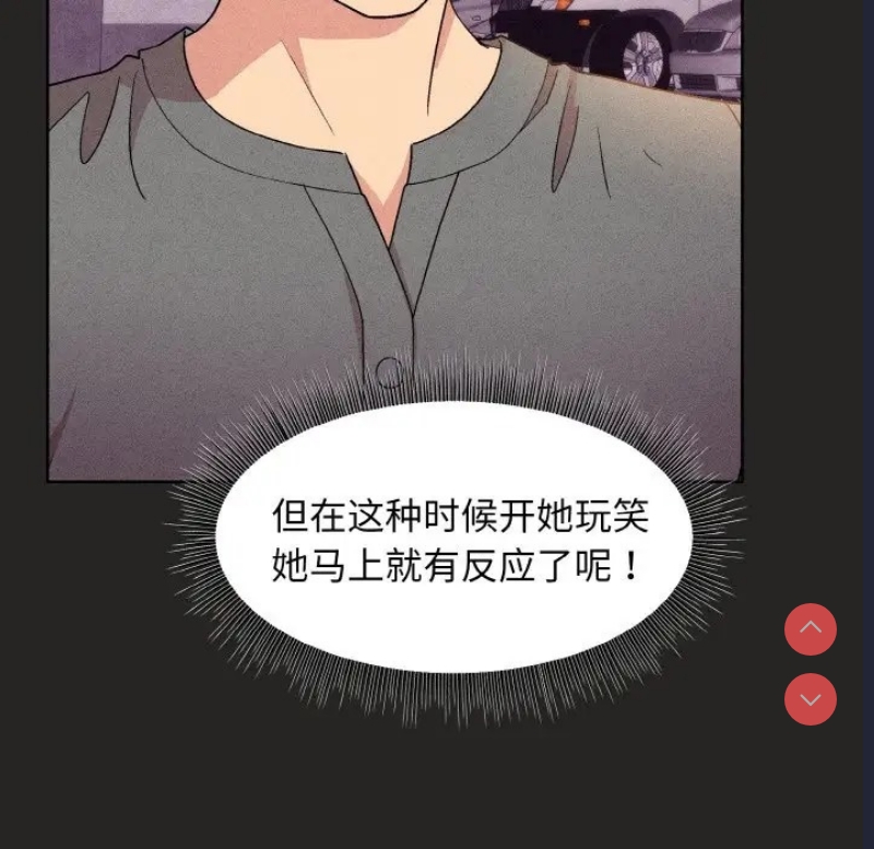 和美女上司玩游戏