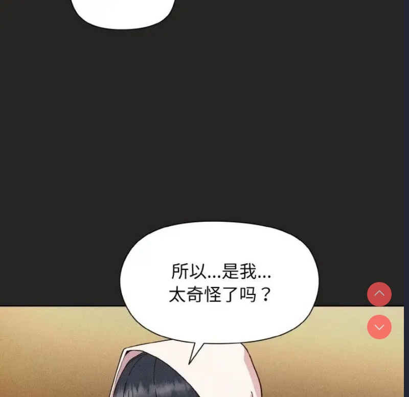 和美女上司玩游戏