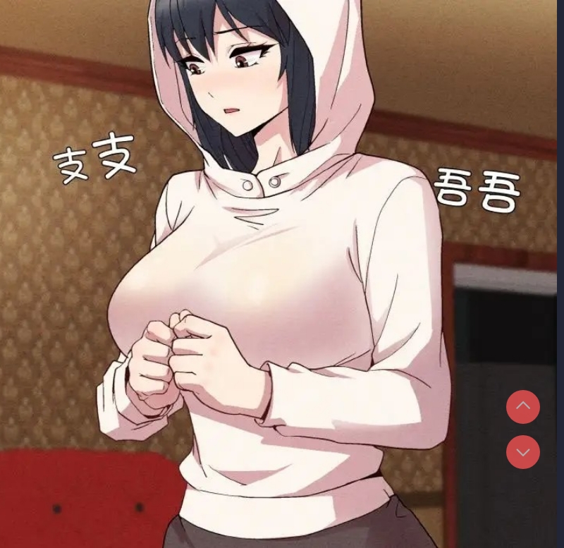 和美女上司玩游戏