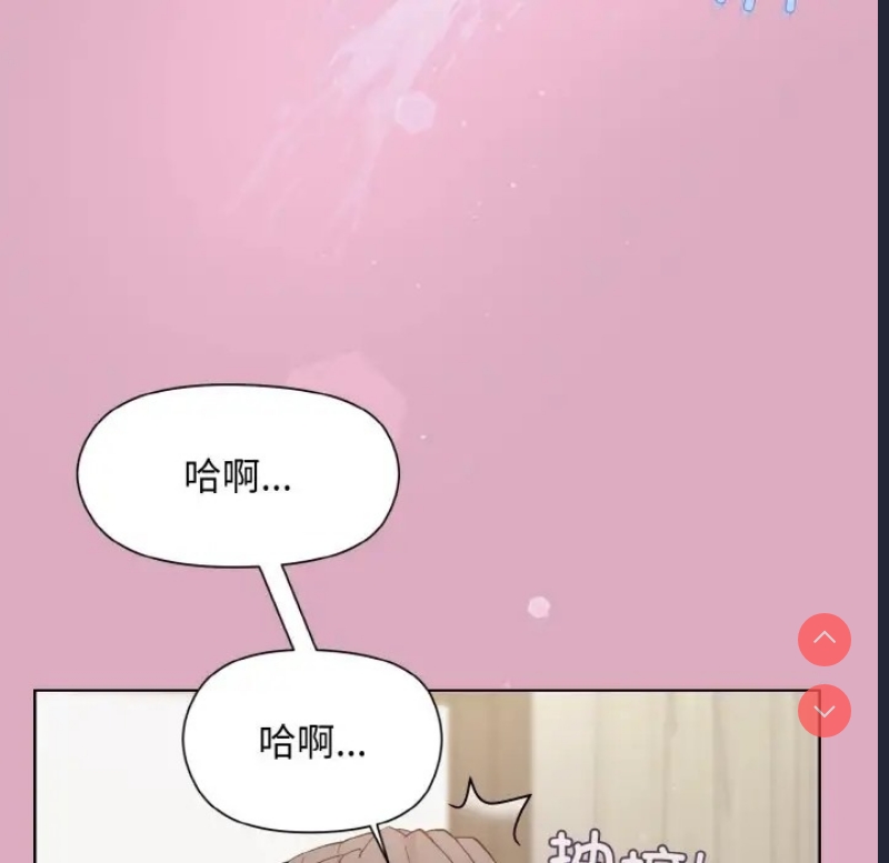 和美女上司玩游戏