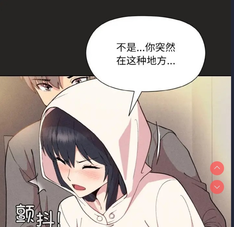 和美女上司玩游戏