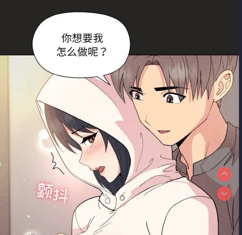 和美女上司玩游戏
