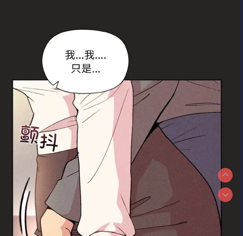 和美女上司玩游戏