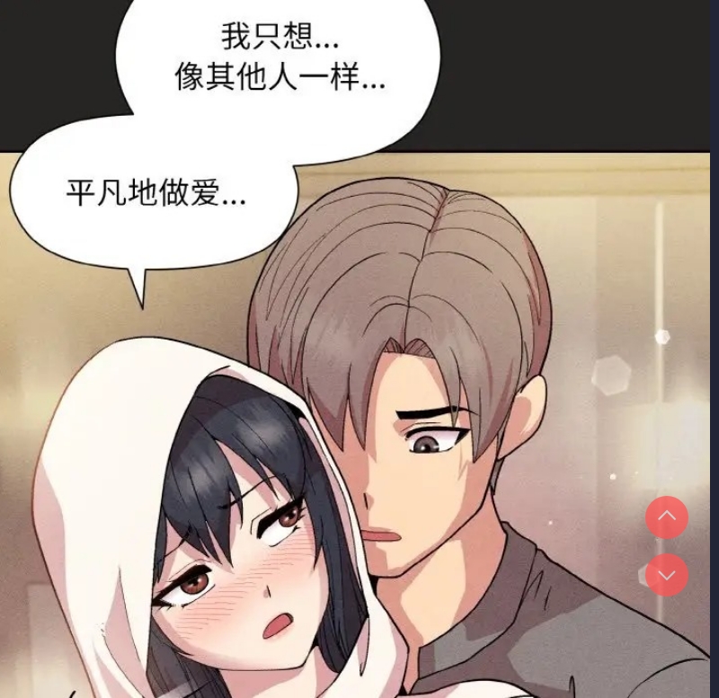 和美女上司玩游戏