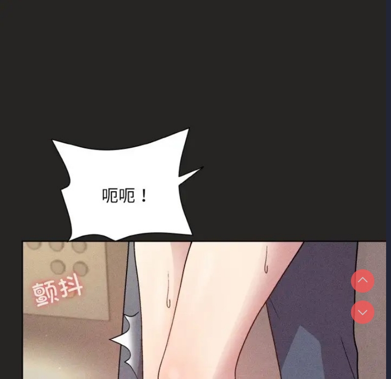 和美女上司玩游戏