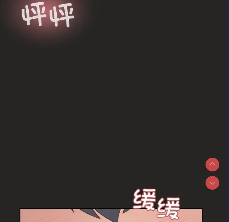 和美女上司玩游戏