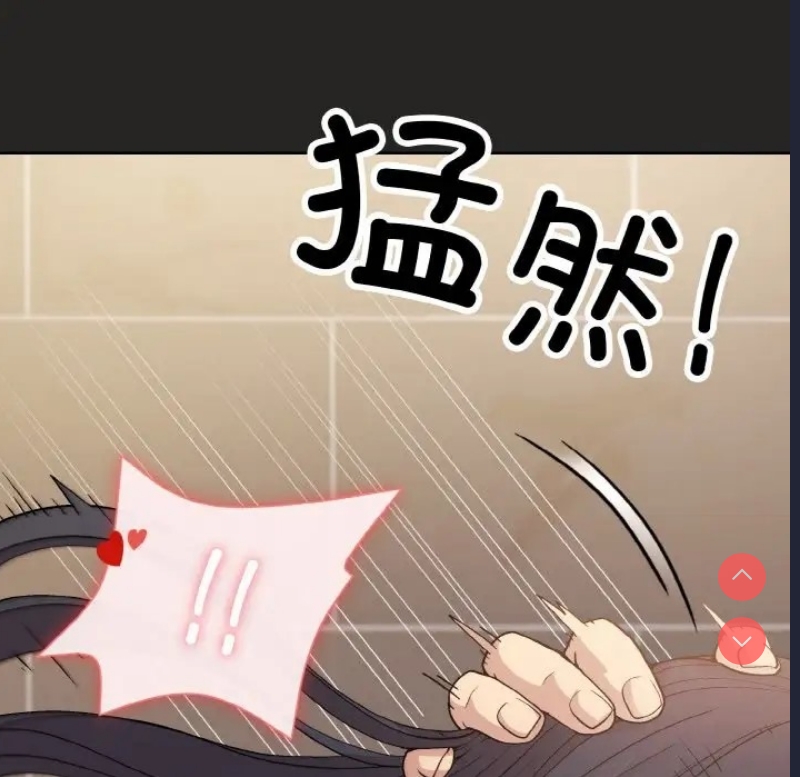 和美女上司玩游戏