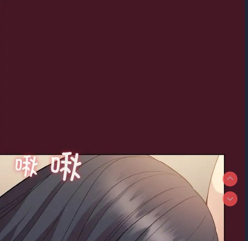 和美女上司玩游戏
