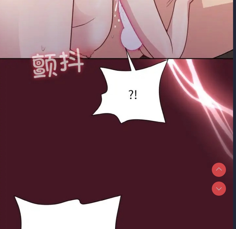 和美女上司玩游戏