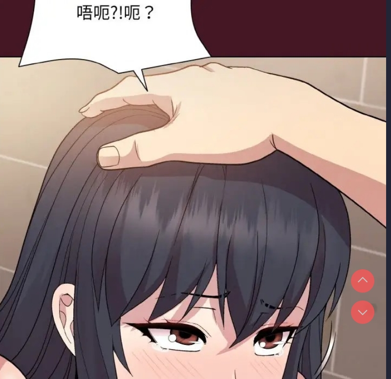 和美女上司玩游戏