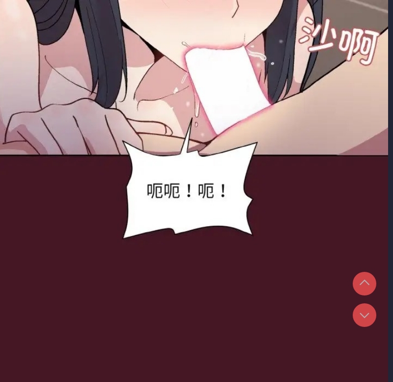 和美女上司玩游戏