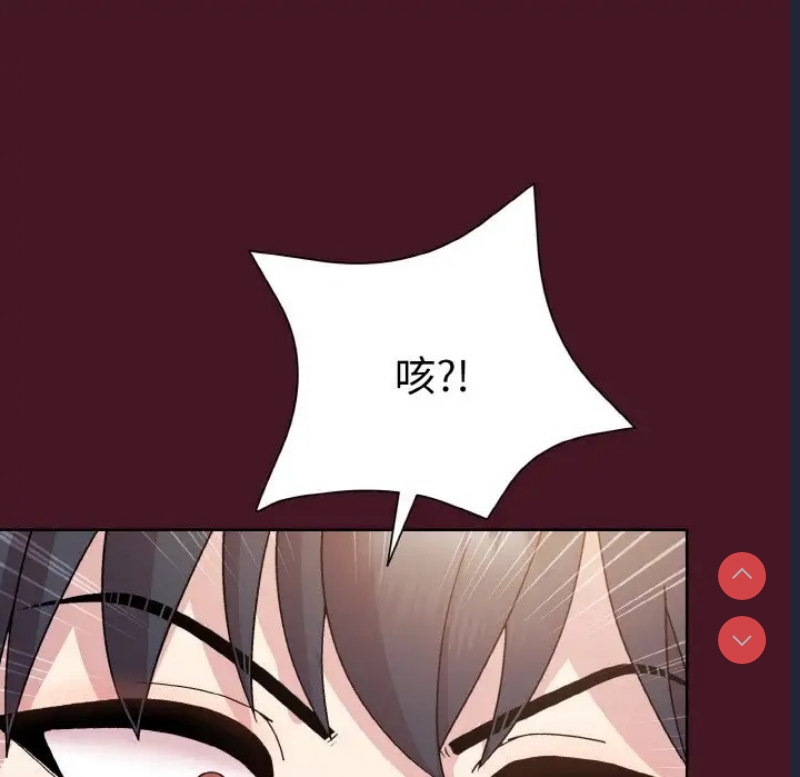 和美女上司玩游戏