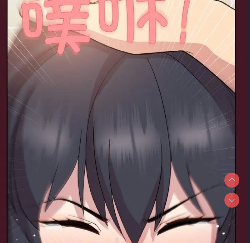 和美女上司玩游戏