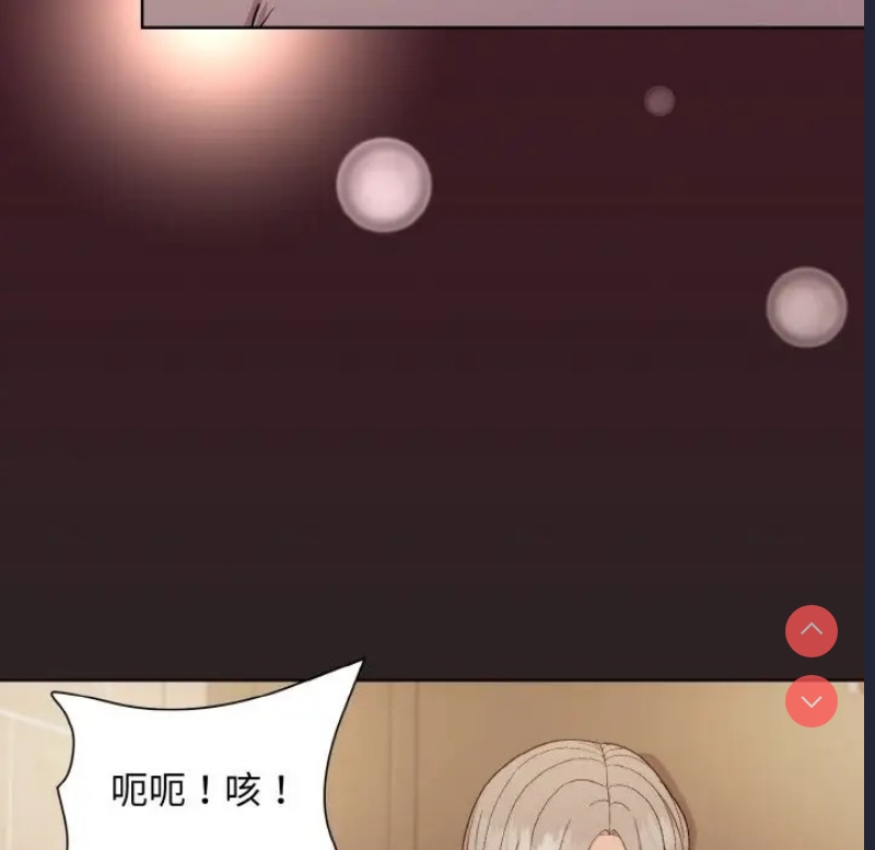 和美女上司玩游戏