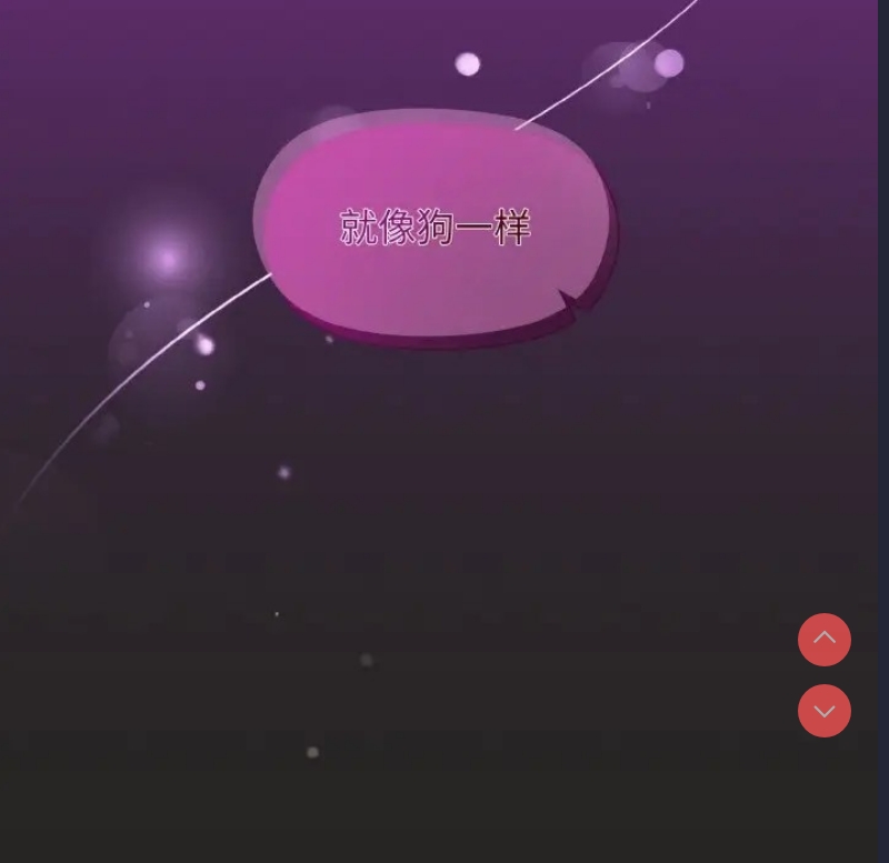和美女上司玩游戏