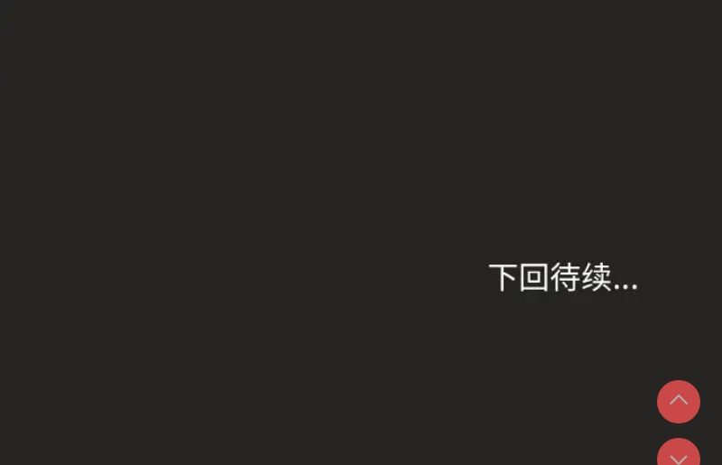 和美女上司玩游戏