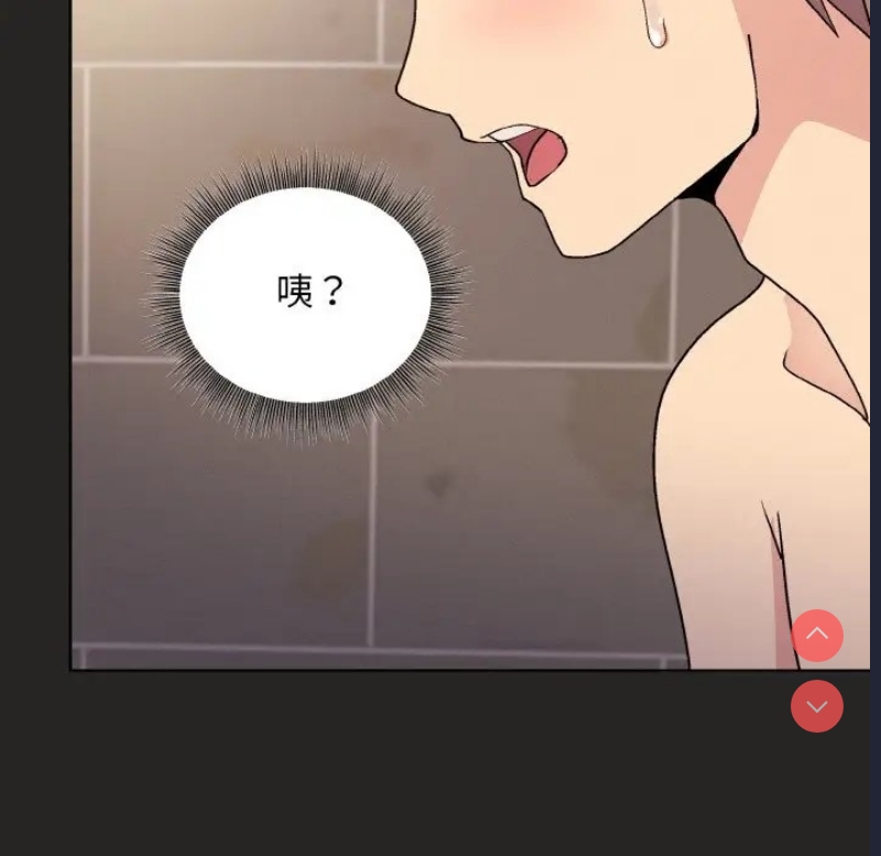 和美女上司玩游戏