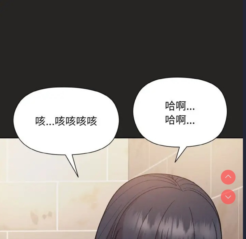 和美女上司玩游戏