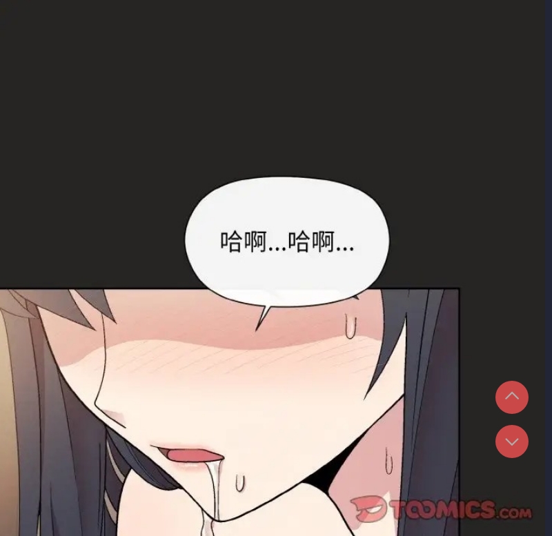 和美女上司玩游戏