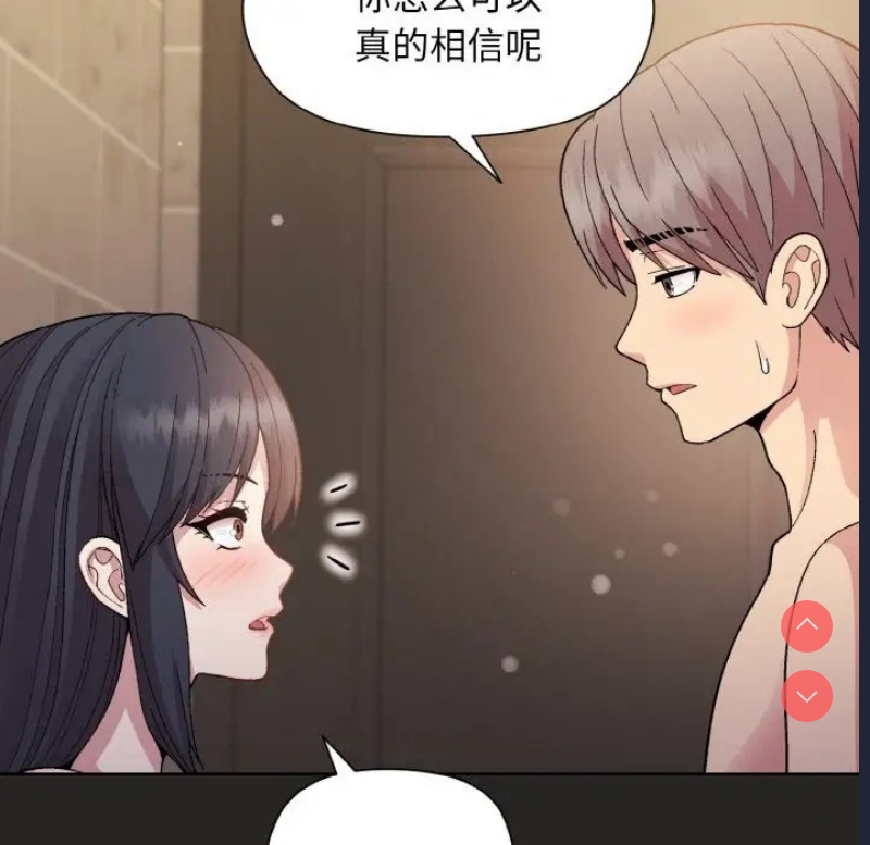 和美女上司玩游戏
