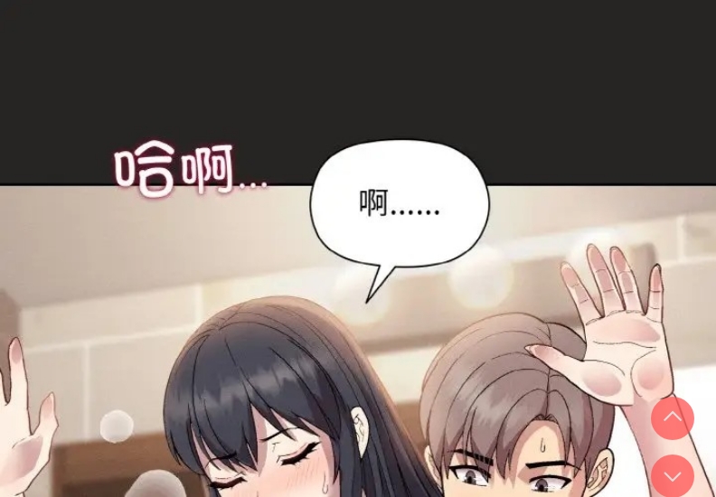 和美女上司玩游戏