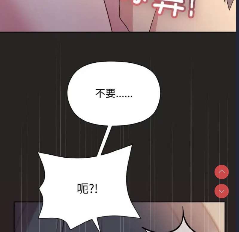 和美女上司玩游戏
