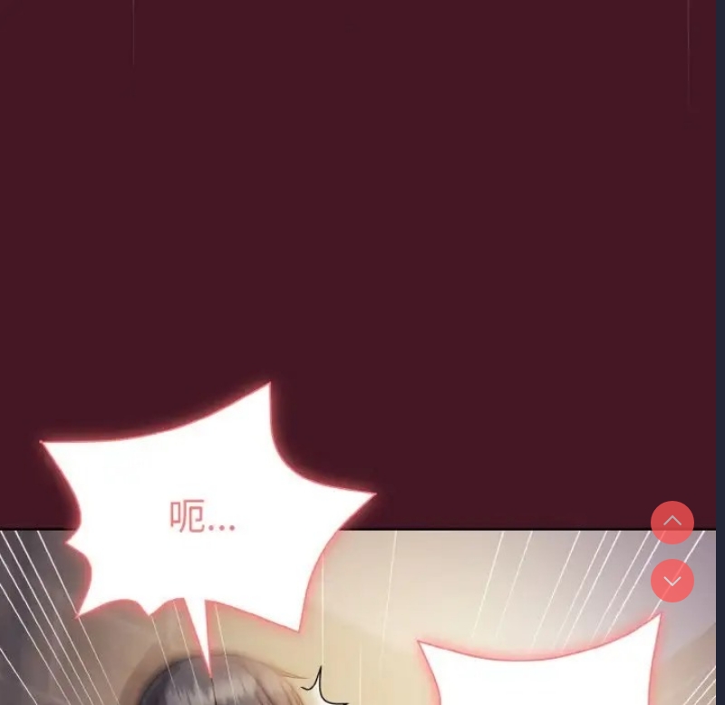 和美女上司玩游戏