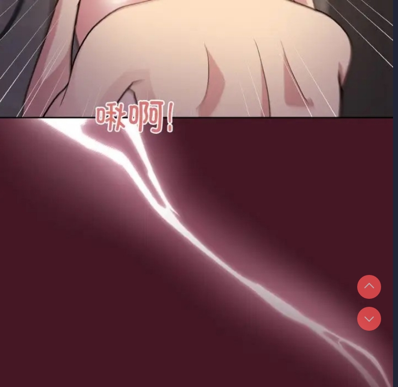 和美女上司玩游戏