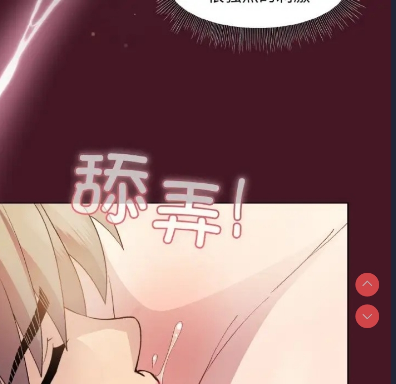 和美女上司玩游戏