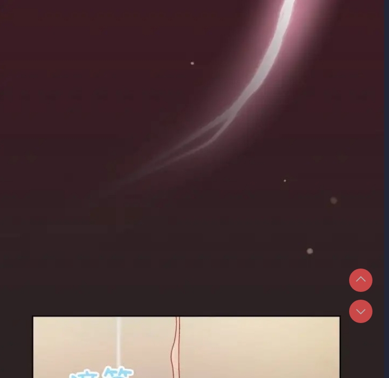 和美女上司玩游戏