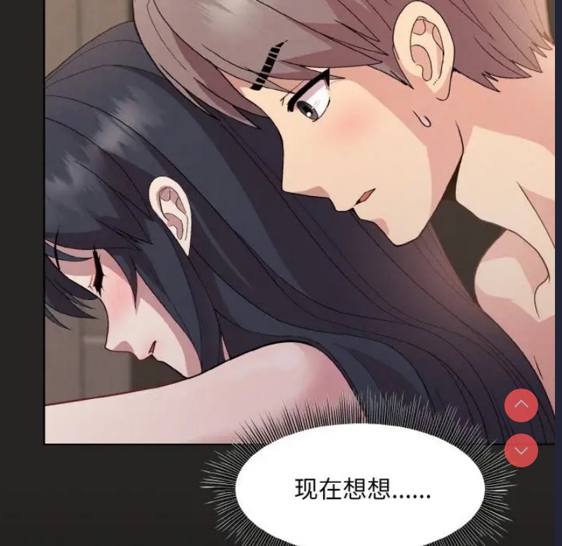 和美女上司玩游戏