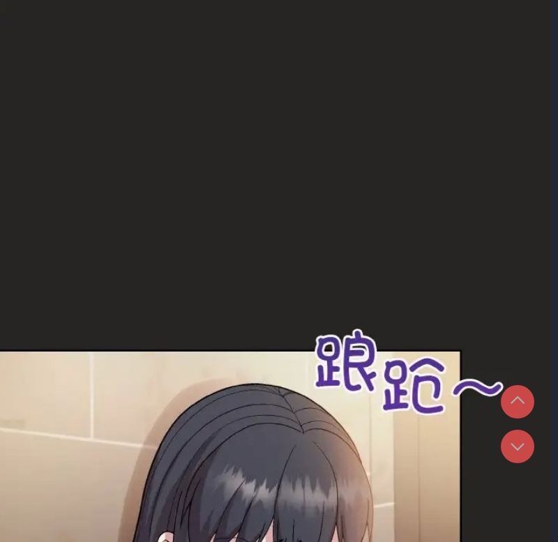 和美女上司玩游戏