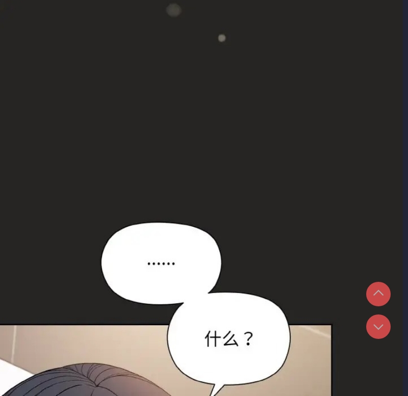 和美女上司玩游戏
