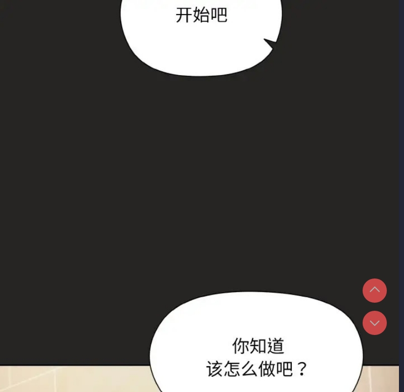 和美女上司玩游戏