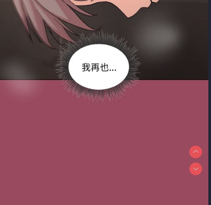 和美女上司玩游戏