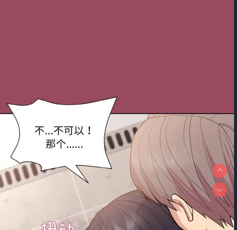和美女上司玩游戏