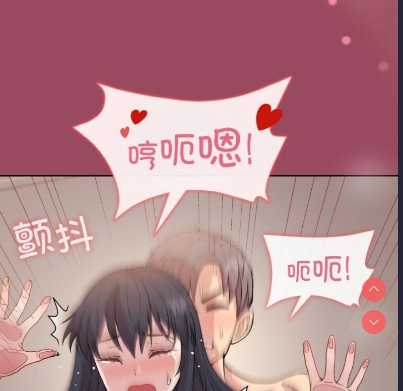 和美女上司玩游戏