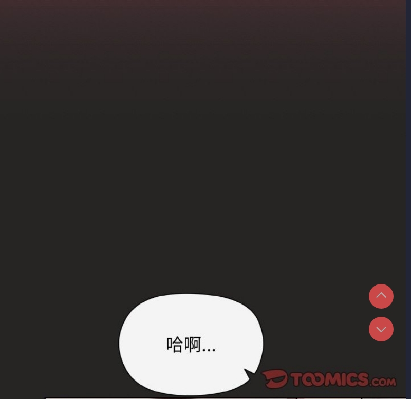 和美女上司玩游戏