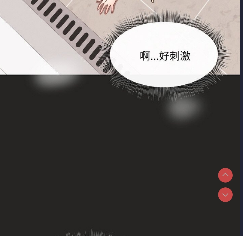 和美女上司玩游戏
