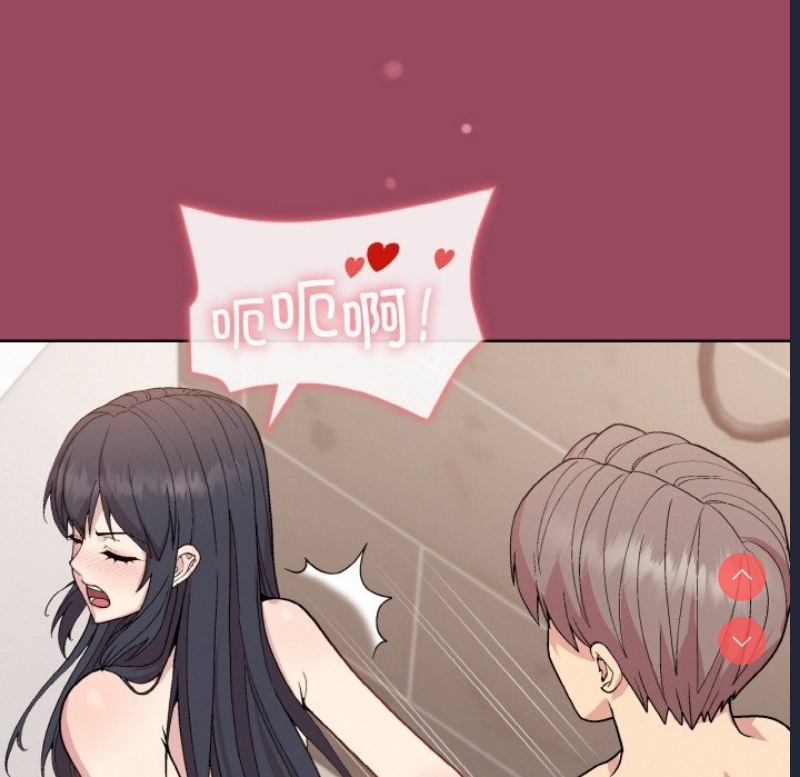和美女上司玩游戏