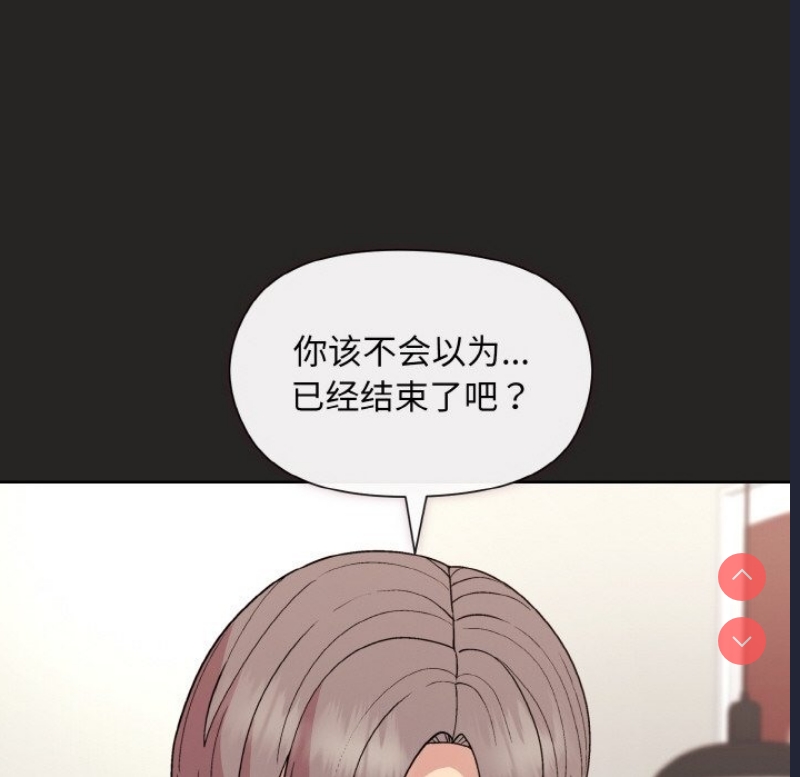 和美女上司玩游戏