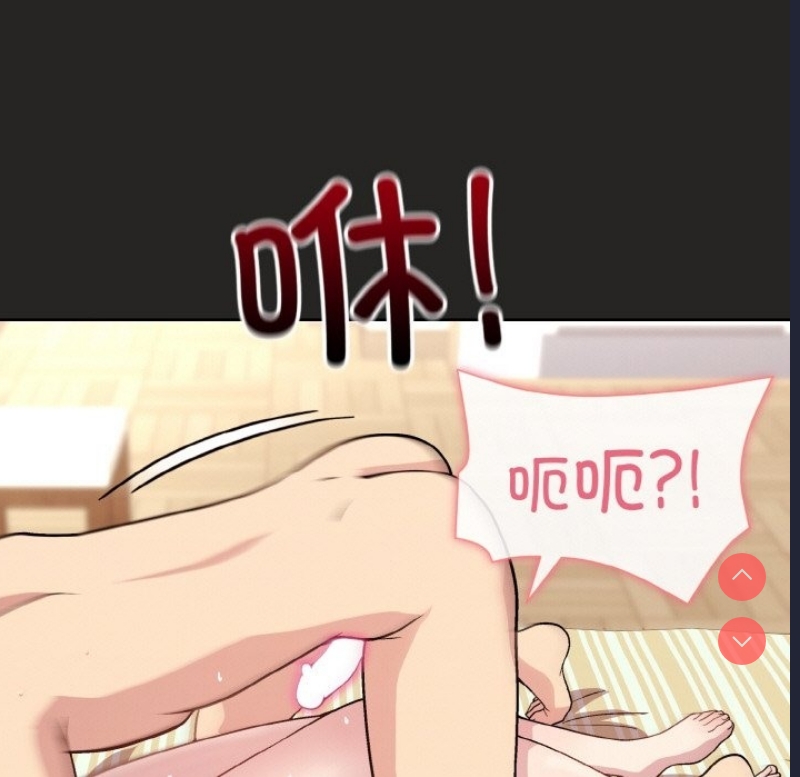 和美女上司玩游戏