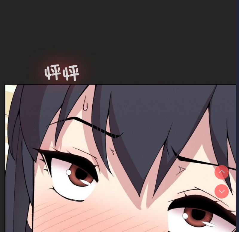和美女上司玩游戏