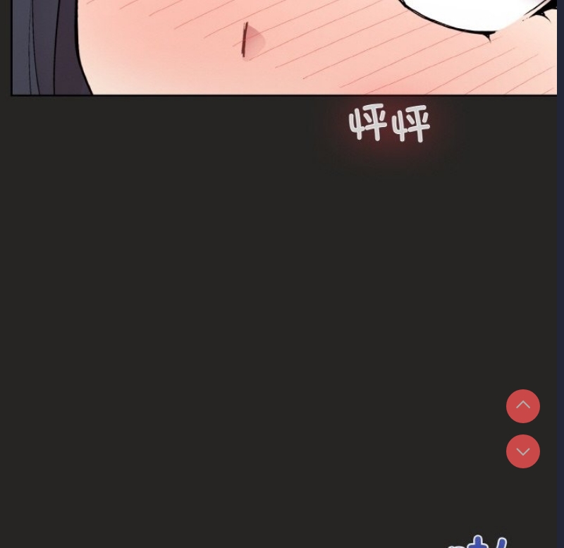 和美女上司玩游戏