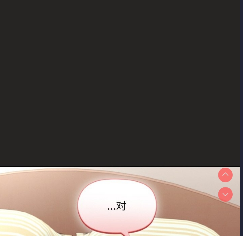 和美女上司玩游戏