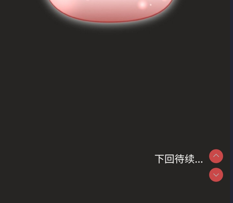 和美女上司玩游戏
