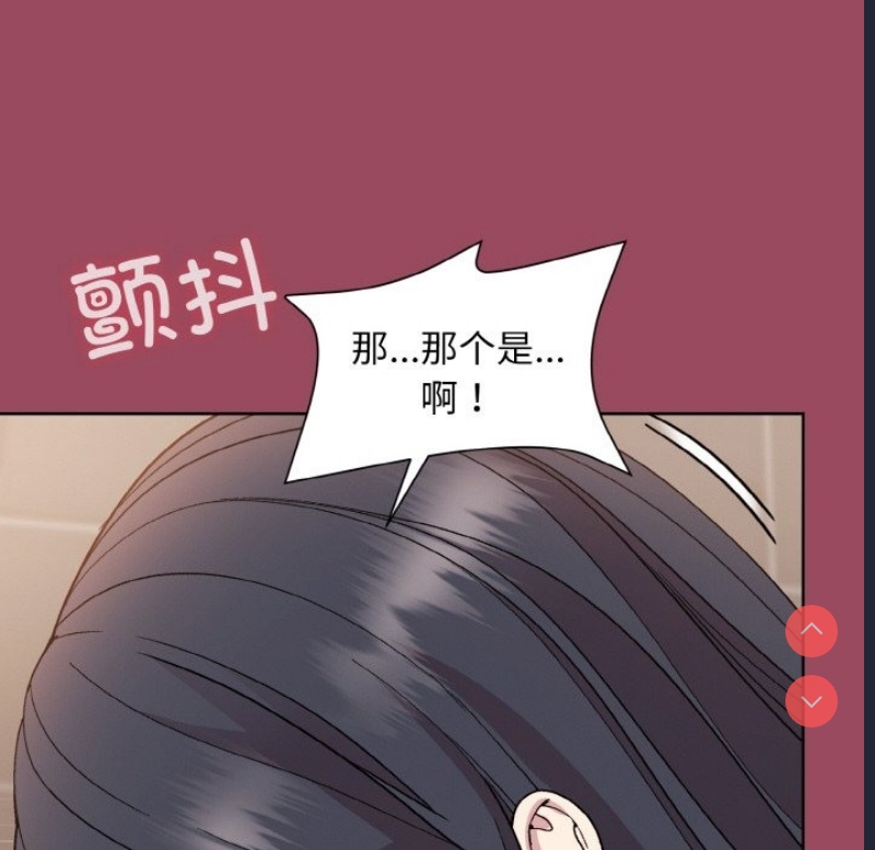 和美女上司玩游戏