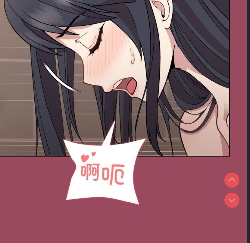 和美女上司玩游戏